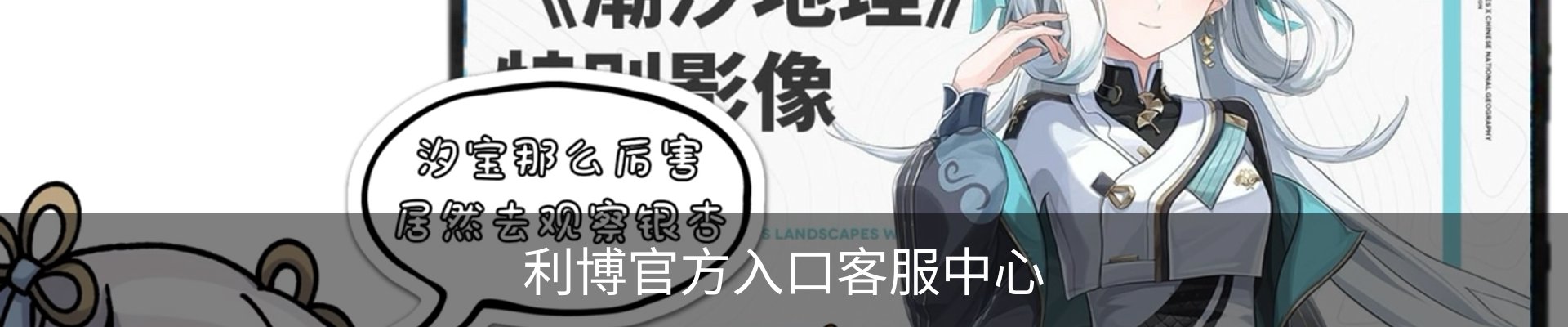 内页banner