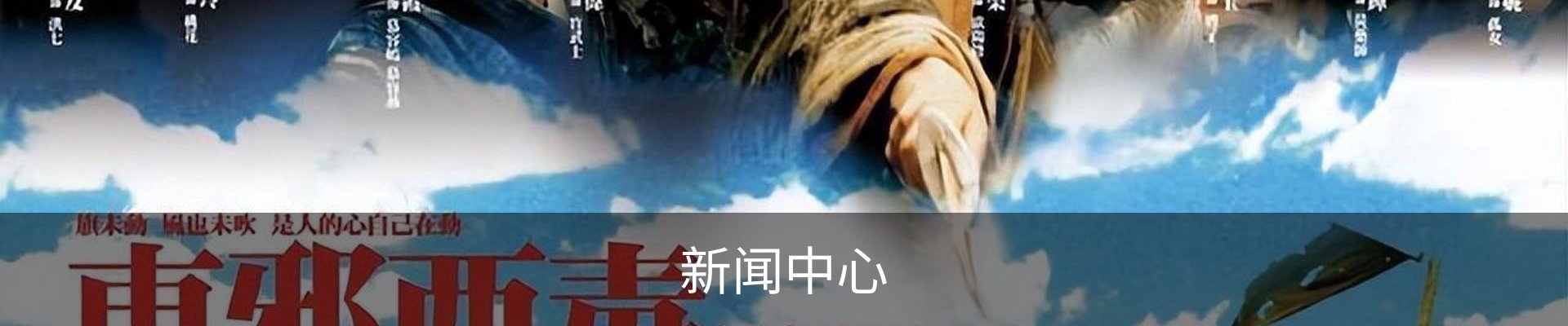 内页banner